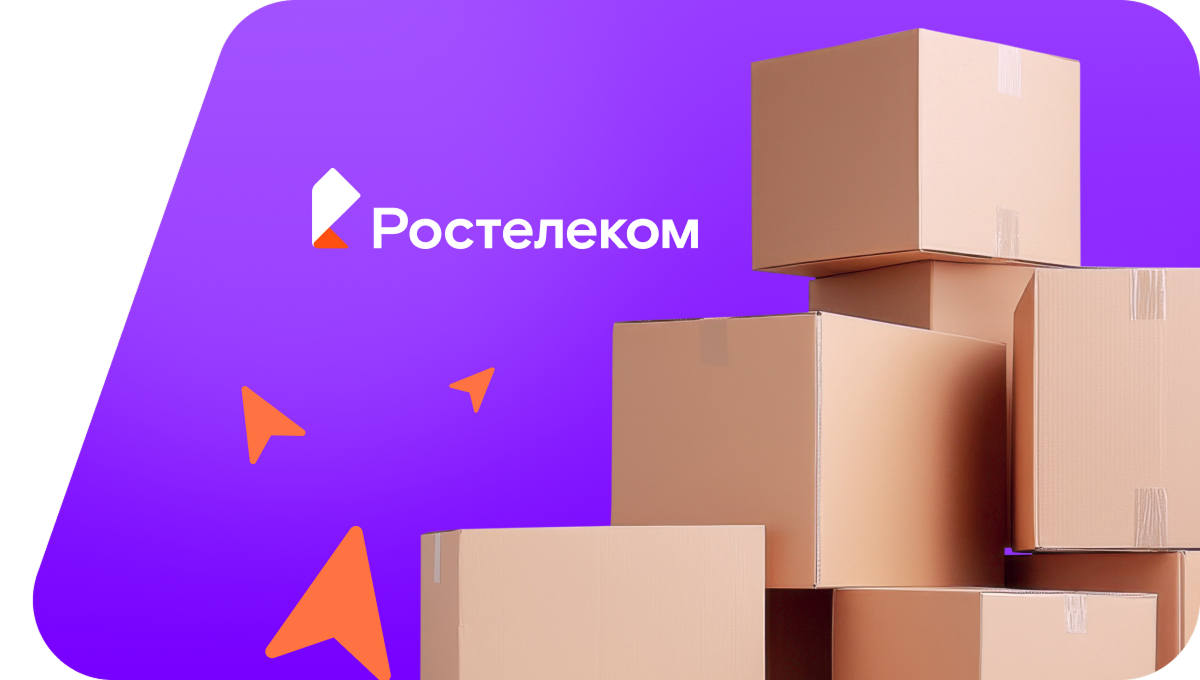 Переезд в новую квартирув&nbsp;село Робчик (Брянская область)